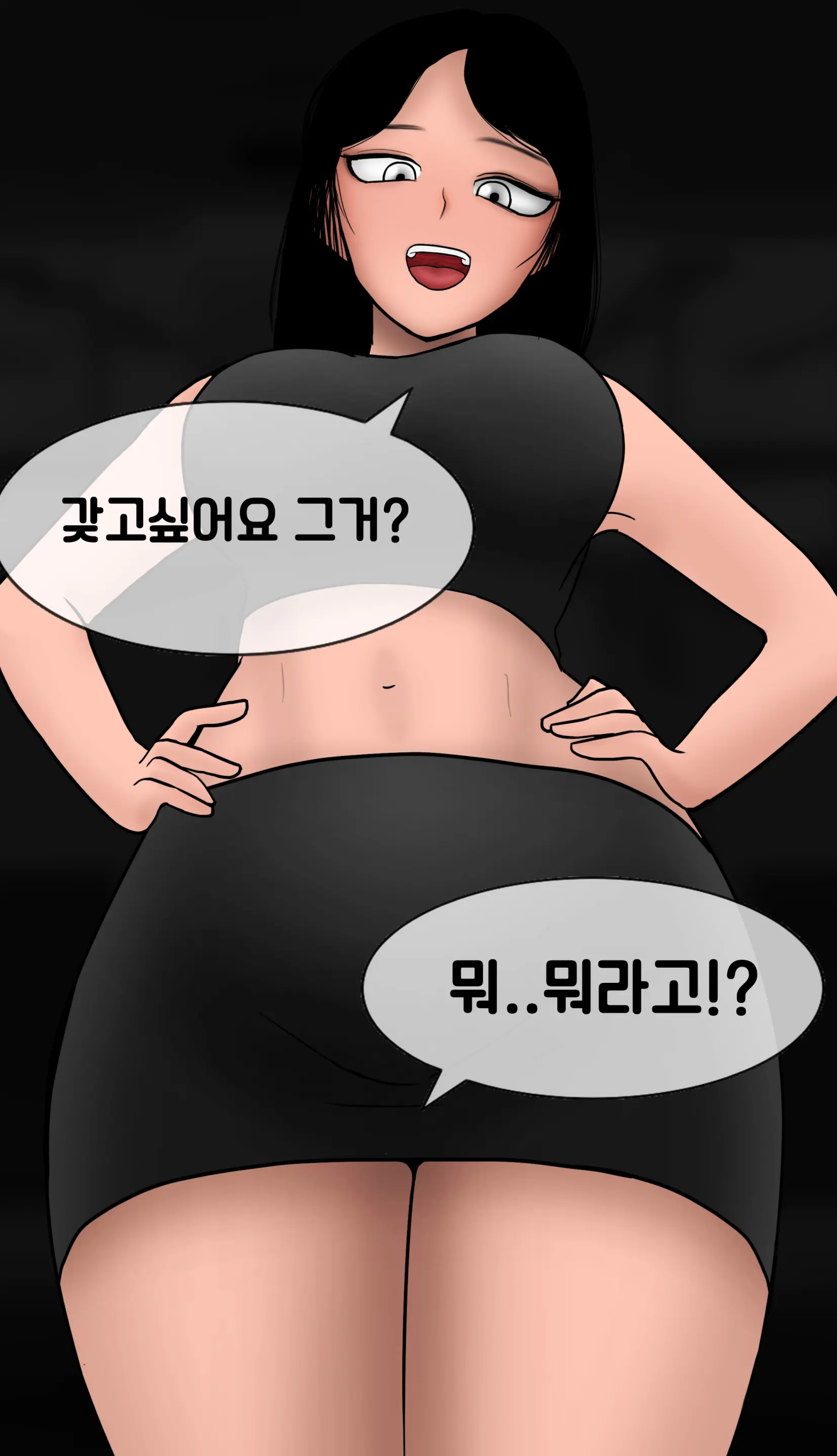냄새의 덫 Pheromone Trap [Korean] With 후기